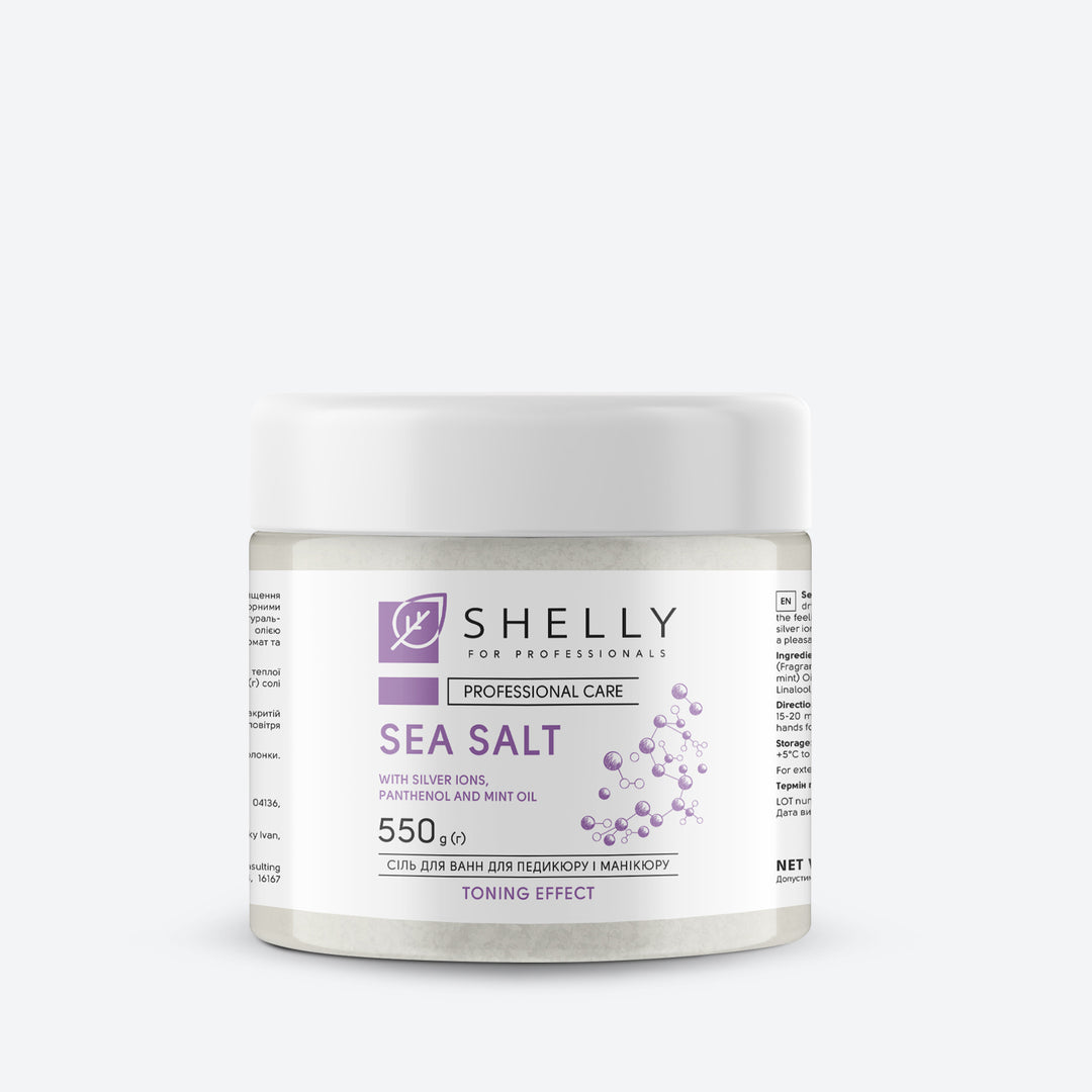 Tired Foot Skin Care Set