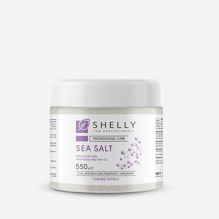 Tired Foot Skin Care Set
