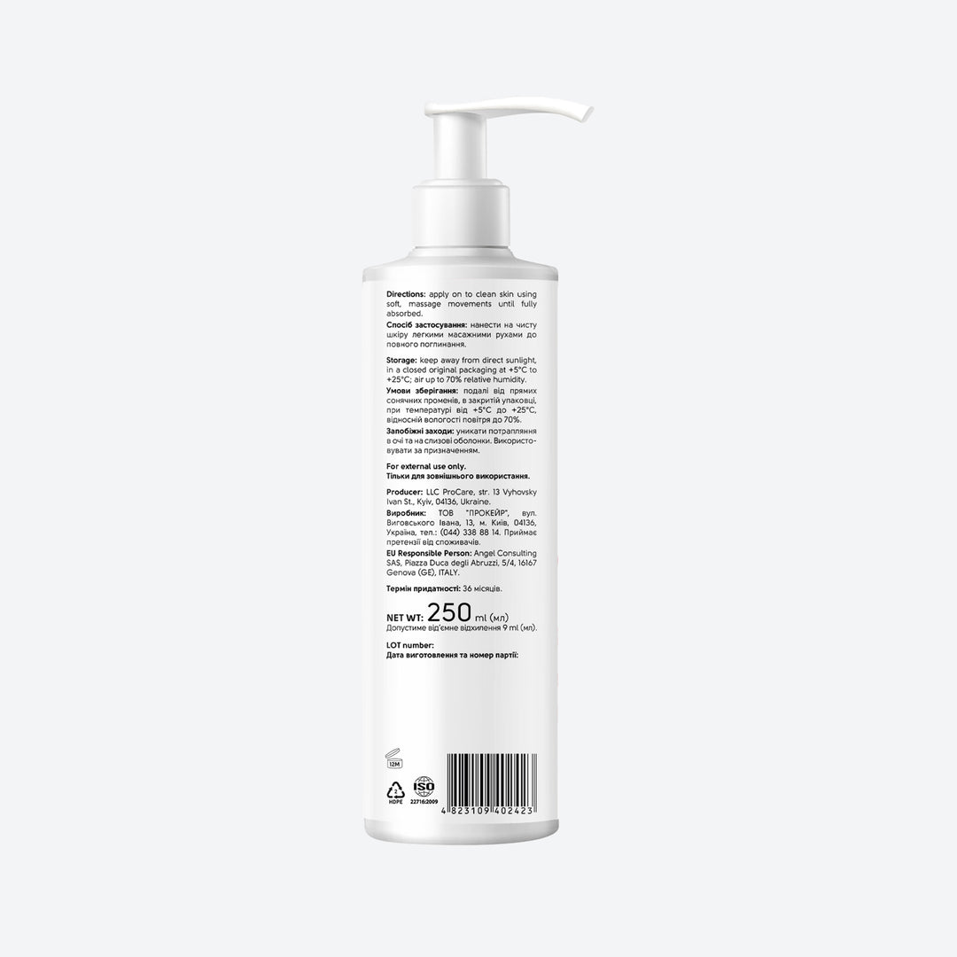 Regenerating foot cream with allantoin, bamboo extract and shea butter - 250 ml
