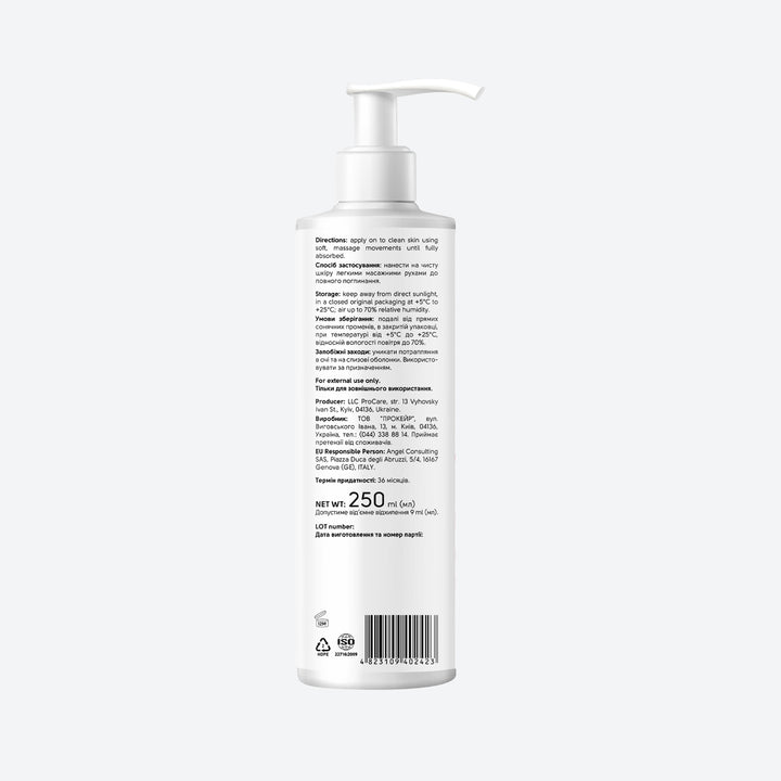 Regenerating foot cream with allantoin, bamboo extract and shea butter - 250 ml