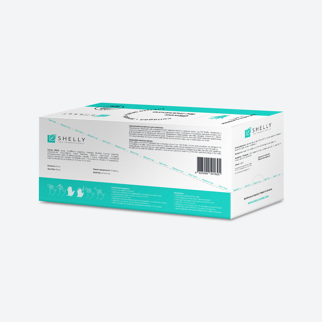 Manicure Gloves Pack – 10 pcs