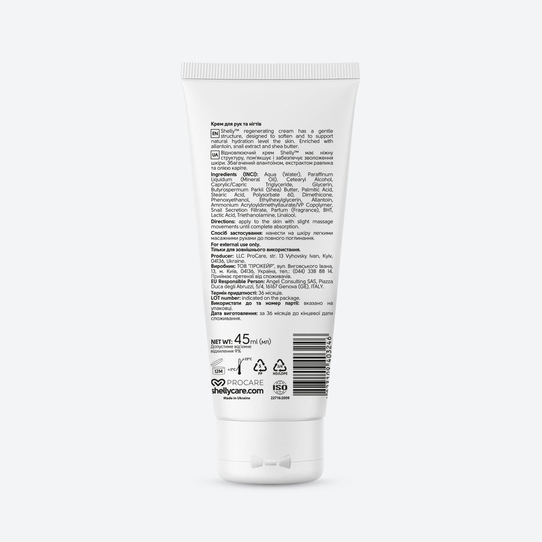 Hand and nail cream with allantoin, snail extract and shea oil - 45 ml