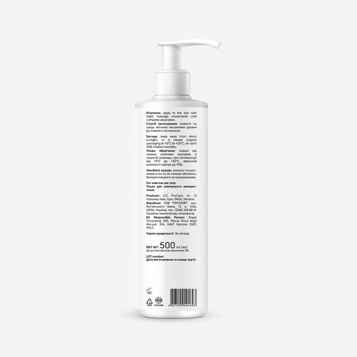 Hand and nail cream with allantoin, snail extract and shea oil - 500 ml