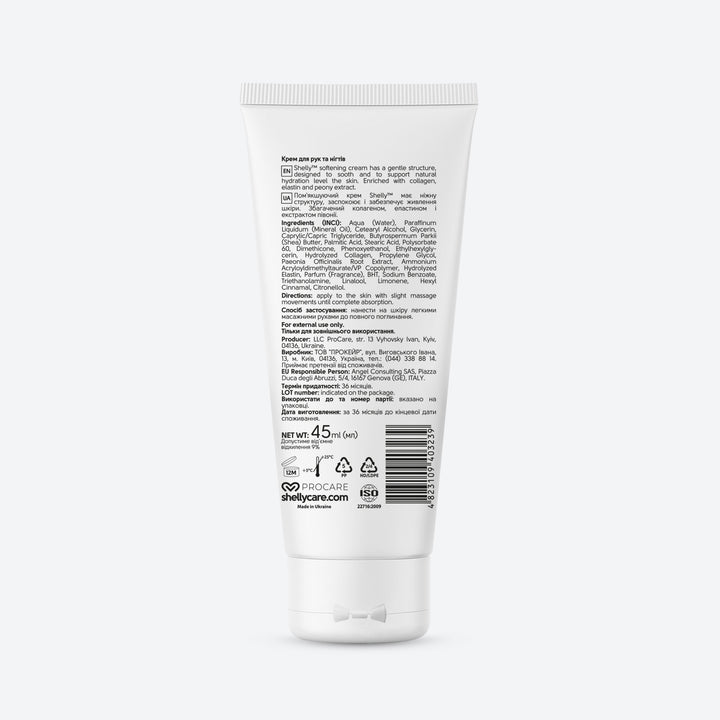 Hands and nails cream with collagen, elastin and peony extract - 45 ml